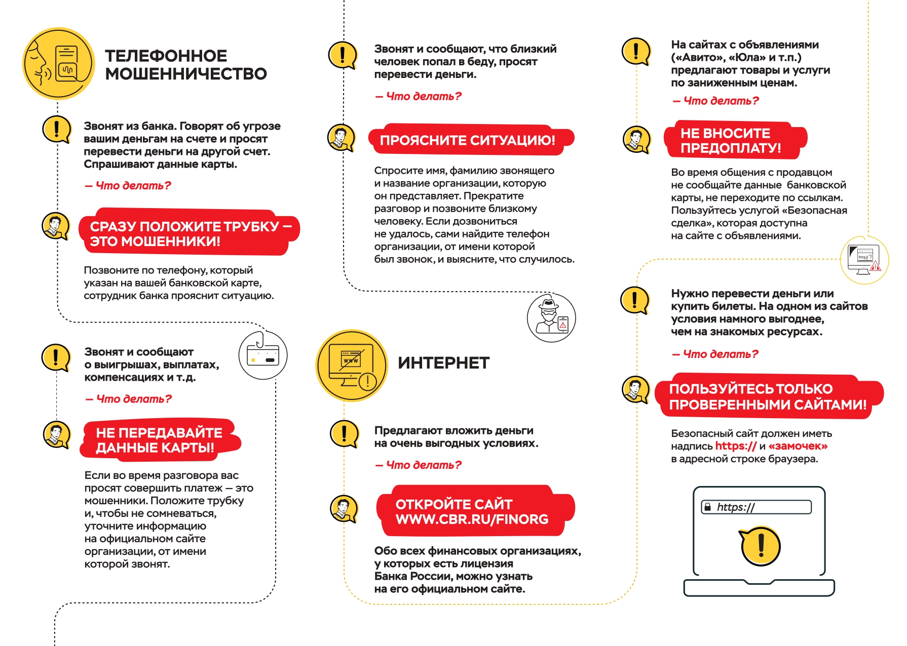 ООО Регионтехсервис